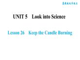 冀教版九年级上册英语课件 Unit5 Lesson 26　Keep the Candle Burning