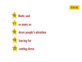冀教版九年級上冊英語課件 Unit5 Lesson 28　The Study of Living Things