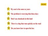 冀教版九年級上冊英語課件 Unit5 Lesson 28　The Study of Living Things