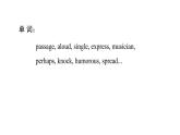 冀教版九年级上册英语课件 Unit4 写作能力提升练