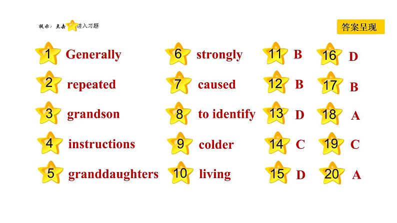 冀教版九年级上册英语课件 Unit5 Lesson 29　DNA—The Story of You02