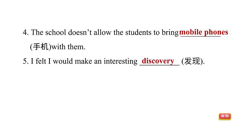 冀教版九年级上册英语课件 Unit5 Lesson 30　Science Affects Us05