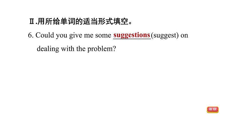 冀教版九年级上册英语课件 Unit5 Lesson 30　Science Affects Us06