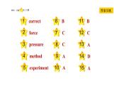 冀教版九年级上册英语课件 Unit5 Lesson 25　Let's Do an  Experiment!