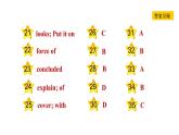 冀教版九年级上册英语课件 Unit5 Lesson 25　Let's Do an  Experiment!