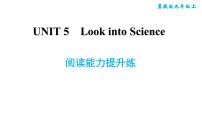 英语九年级上册Unit 5 Look into Science综合与测试示范课ppt课件