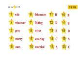 冀教版九年级上册英语课件 Unit6 Lesson 33　The Fisherman and the Goldfish (Ⅰ)