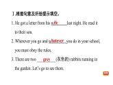 冀教版九年级上册英语课件 Unit6 Lesson 33　The Fisherman and the Goldfish (Ⅰ)