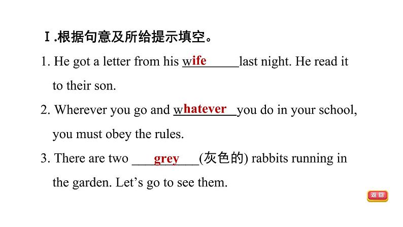 冀教版九年级上册英语课件 Unit6 Lesson 33　The Fisherman and the Goldfish (Ⅰ)05