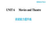 冀教版九年级上册英语课件 Unit6 阅读能力提升练