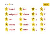 冀教版九年級上冊英語課件 Unit6 Lesson 31　A Movie or a Play