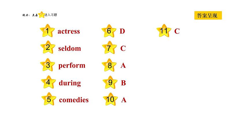 冀教版九年级上册英语课件 Unit6 Lesson 36　Making Plays Is Fun02