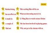 冀教版九年级上册英语课件 Unit6 Lesson 32　Moving Pictures