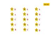 冀教版九年級(jí)上冊(cè)英語(yǔ)課件 Unit6 Lesson 32　Moving Pictures