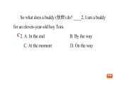 冀教版九年級上冊英語課件 期末專項(xiàng)訓(xùn)練 專項(xiàng)三　完形填空專訓(xùn)
