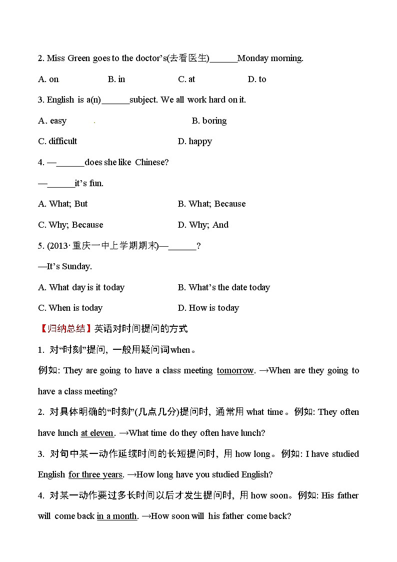 课时提升作业(十八)  Unit 9  Section B第2页