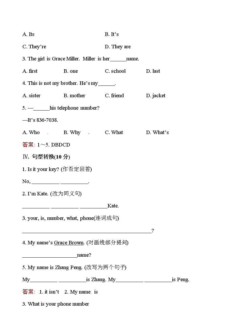 【金榜名师推荐】人教版七年级英语上册课时提升作业+单元评价检测：Unit 1 My name’s Gina（3份，附答案）02