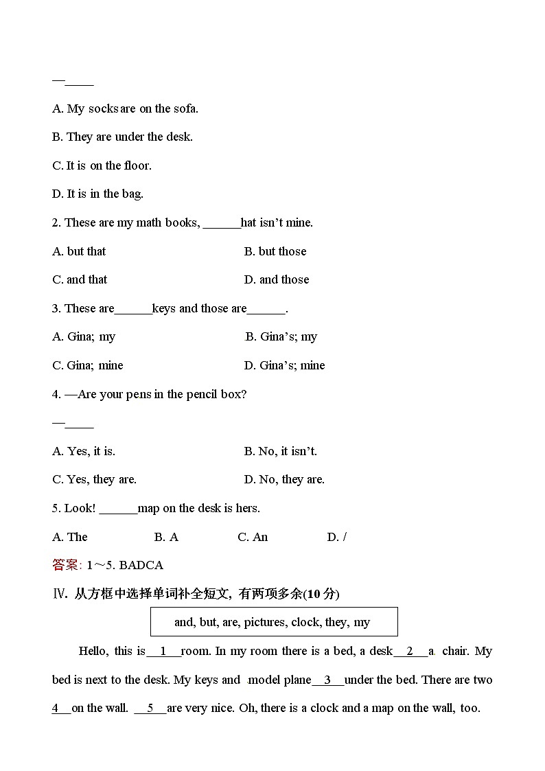 【金榜名师推荐】人教版七年级英语上册课时提升作业+单元评价检测：Unit 4 Where’s my schoolbag（3份，附答案）02