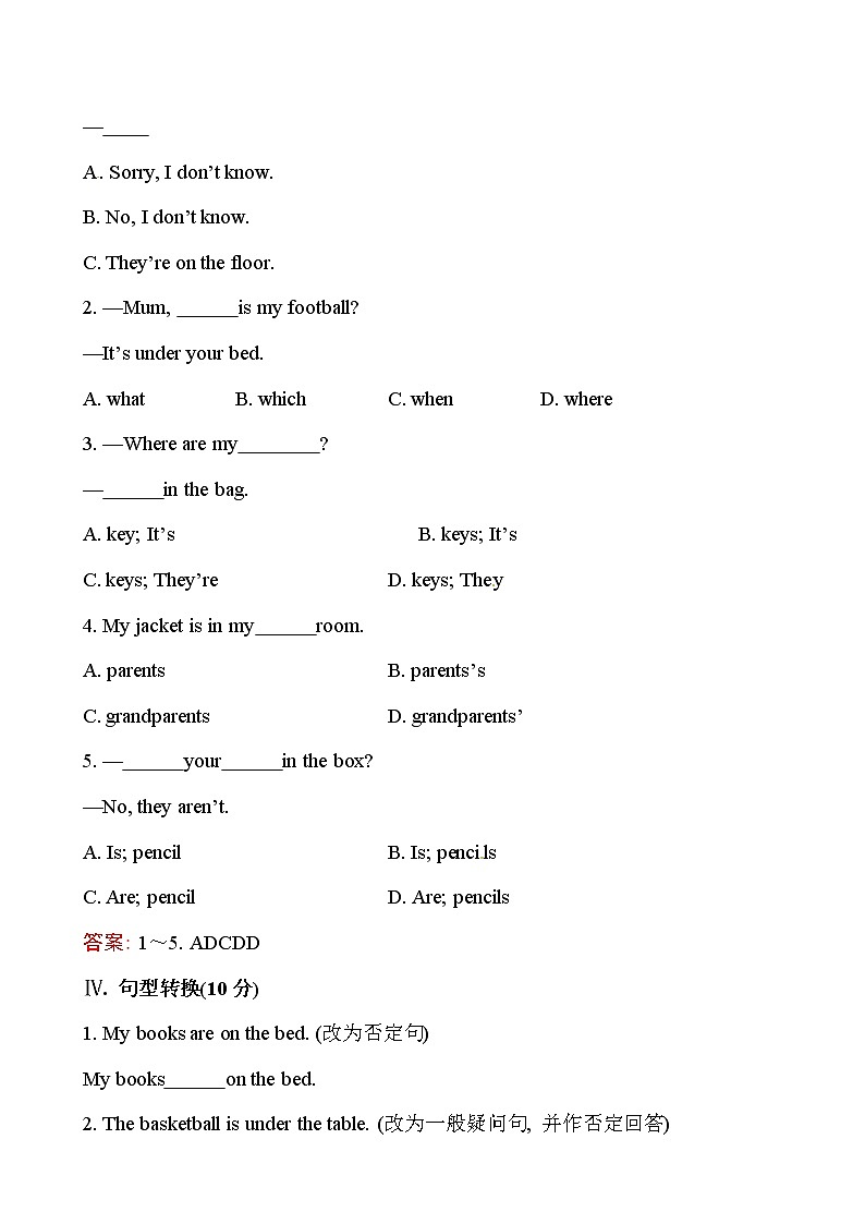 【金榜名师推荐】人教版七年级英语上册课时提升作业+单元评价检测：Unit 4 Where’s my schoolbag（3份，附答案）02