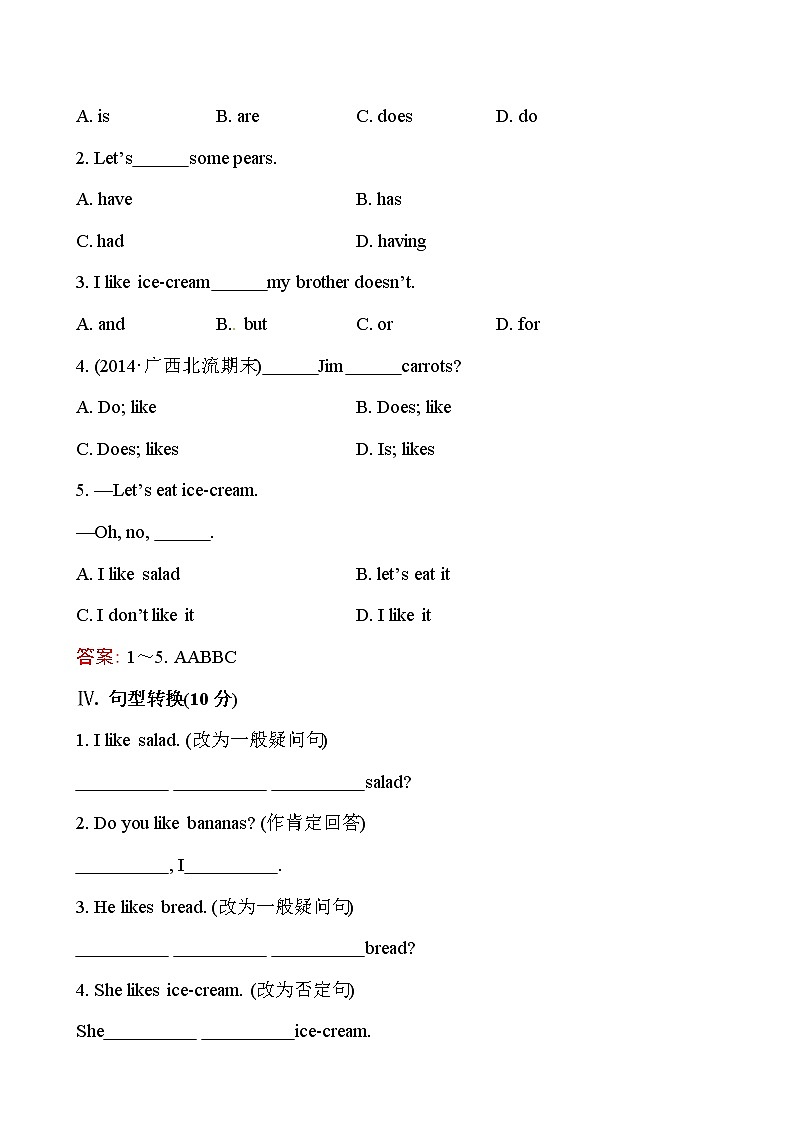 课时提升作业(十一)  Unit 6  Section A第2页