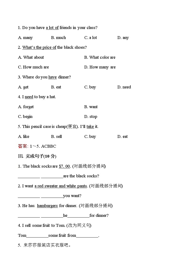 课时提升作业(十三)  Unit 7  Section A第2页