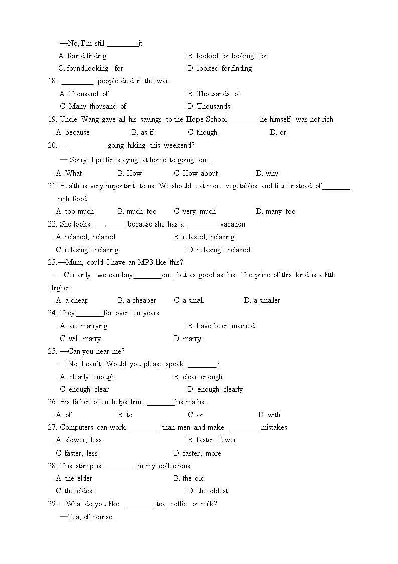 外研版（新标准）初中英语九年级下册Module 3单元检测题(含答案）02