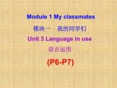外研版（新标准）初中英语九年级下册Module 1-Unit 3 课件