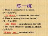 外研版（新標準）初中英語九年級下冊Module 3-Unit 3 課件