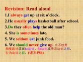 外研版（新標(biāo)準(zhǔn)）初中英語九年級下冊Module 9-Unit 1 課件