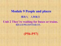 初中英语外研版 (新标准)七年级上册Unit 2 They’re waiting for buses or trains.课文ppt课件