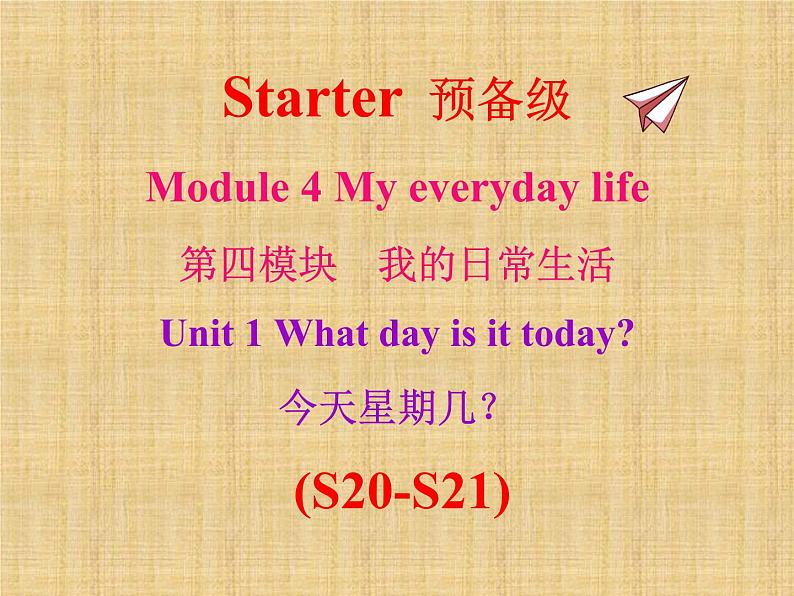 外研版（新标准）初中英语九年级下册Starter Module 4 课件01