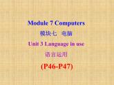 外研版（新标准）初中英语九年级下册Module 7-Unit 3 课件