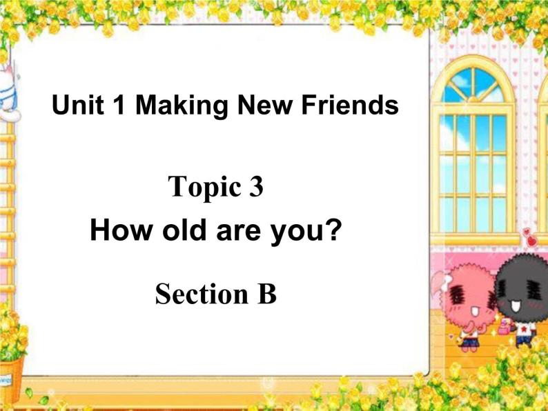仁爱科普版七年级上册unit1makingnewfriendstopic3howoldareyou教学