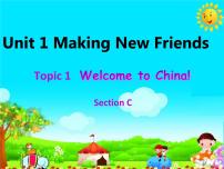 仁爱科普版七年级上册Topic 1 Welcome to China!教学课件ppt