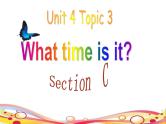 Unit 4 第3课时 Section C -七年级英语上册 同步教学课件（仁爱版）