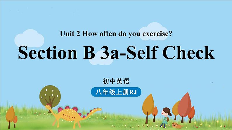 人教英语八年级上Unit2第五课时（Section B3a-Self-check） PPT课件第1页