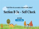 人教英语八年级上 Unit8第五课时（SectionB3a-Self Check） PPT课件