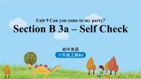 人教新目标 (Go for it) 版八年级上册Section B课文内容课件ppt