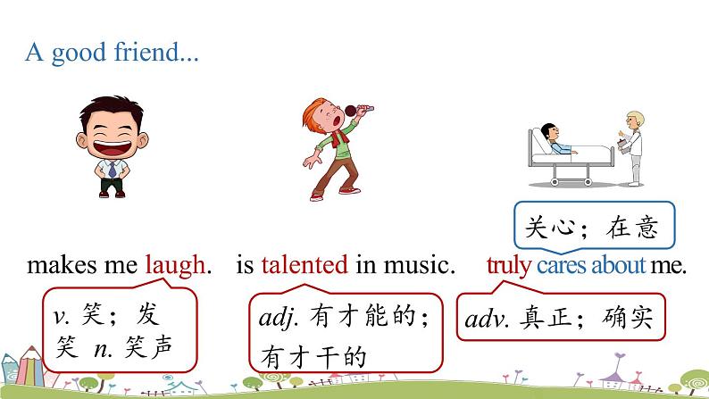 人教英语八年级上 Unit3第三课时（SectionB1a-1e） PPT课件+素材05