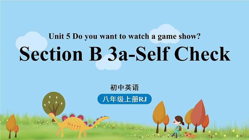 人教英语八年级上Unit5第五课时（Section B3a-Self Check) PPT课件+素材01