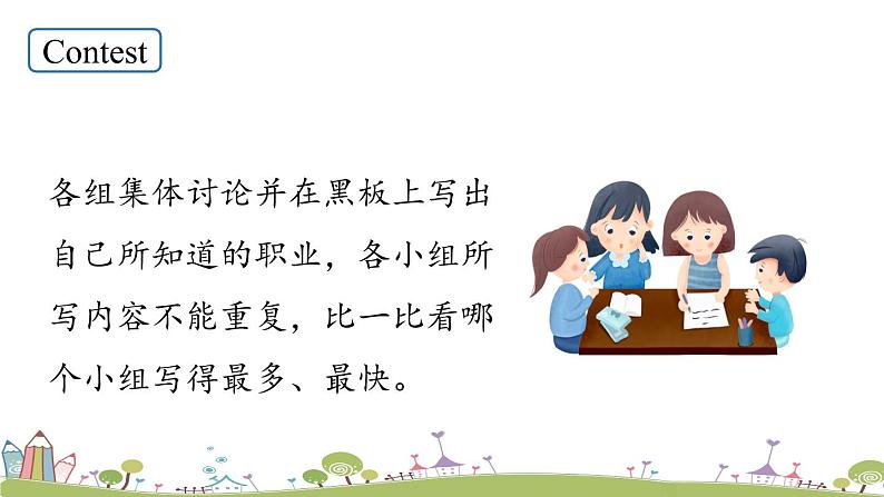 人教英语八年级上Unit6第一课时（Section A 1a-2d ） PPT课件+素材08