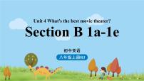 初中英语人教新目标 (Go for it) 版八年级上册Section B图文ppt课件