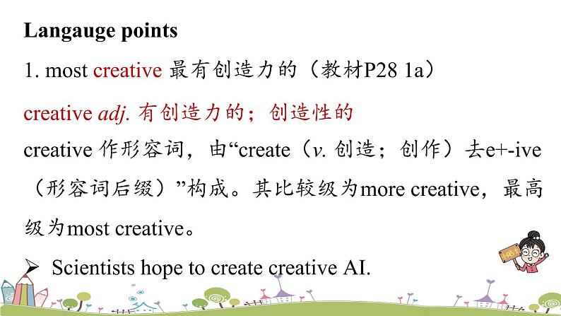 人教英语八年级上 Unit4第三课时（SectionB1a-1e） PPT课件+素材08