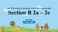 人教新目标 (Go for it) 版八年级上册Section B评课课件ppt