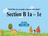 人教英语八年级上Unit8第三课时（SectionB1a-1e ） PPT课件+素材