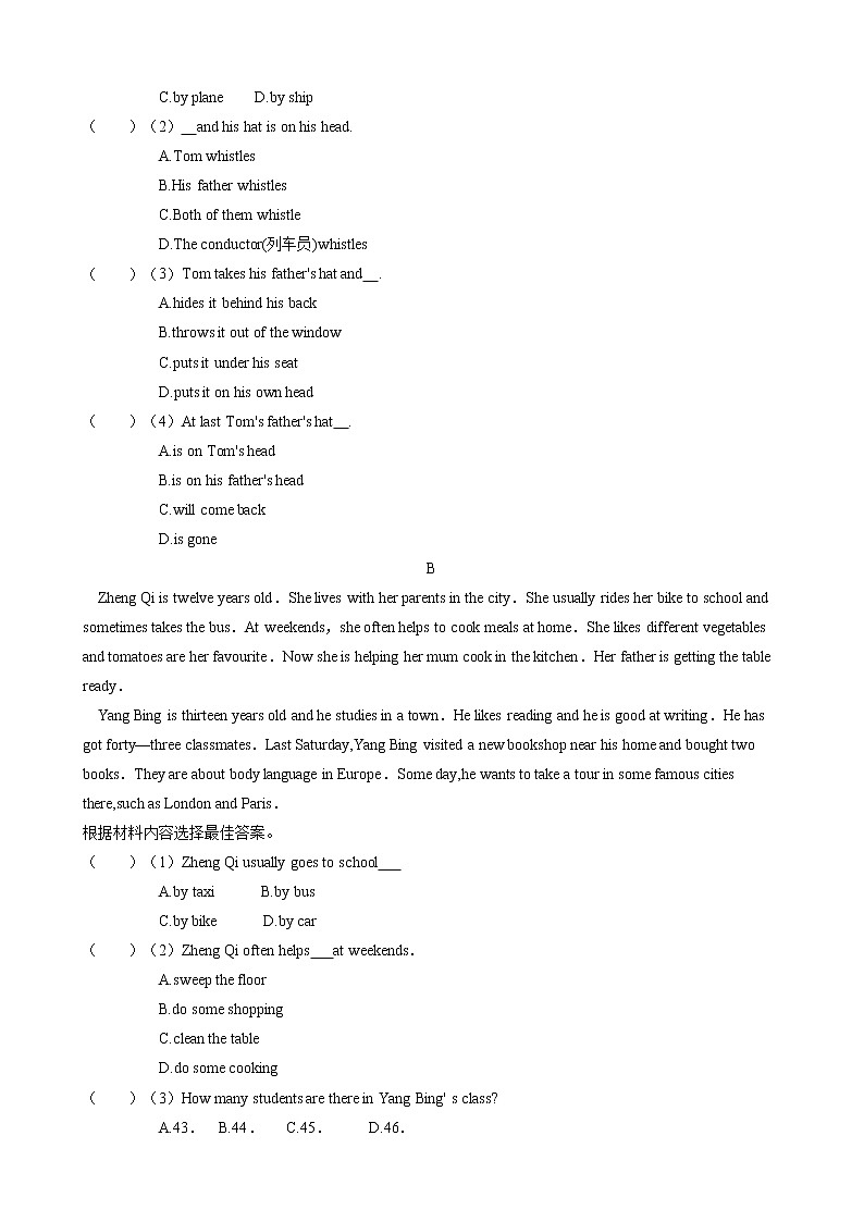 2020-2021学年 外研版七年级英语下册 Module 11 Body language  单元过关测试（含答案）03