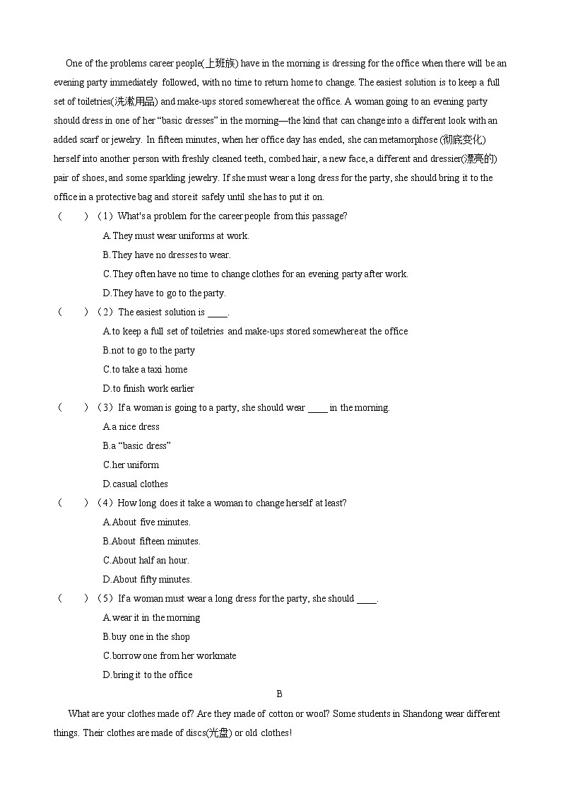 2020-2021学年 仁爱版八年级英语下册 Unit 8 Our Clothes  单元过关测试卷（含答案）第3页