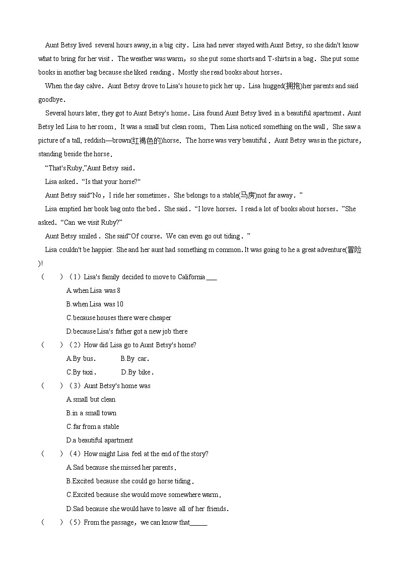 2020-2021学年 人教版八年级下册 Unit 10 I 've had this bike for three years  单元过关检测题（含答案）第3页