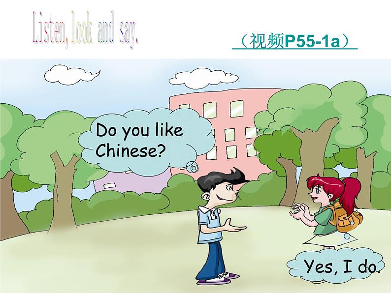 仁爱英语七年级上Unit3第1课时Section A第6页