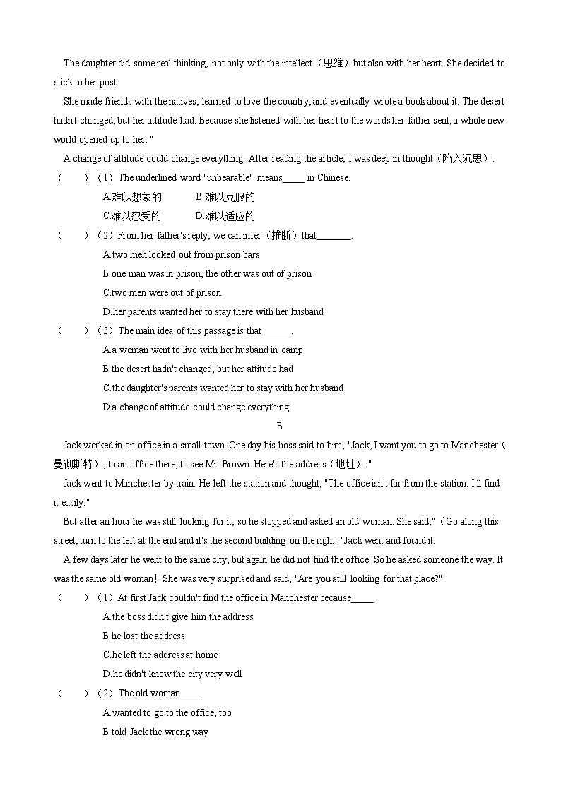 2020-2021学年 外研版八年级下册 Module 10 On the radio  单元过关检测题（含答案）03